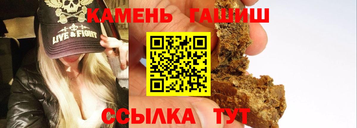 ГАШ Premium Ноябрьск
