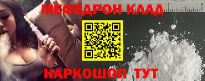 а пвп мука Гусь-Хрустальный