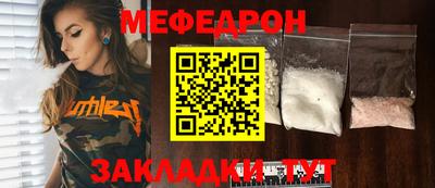 мефедрон VHQ Гусиноозёрск