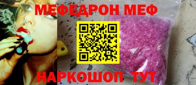 мефедрон VHQ Гусиноозёрск
