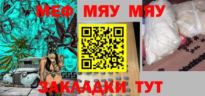мефедрон VHQ Гусиноозёрск