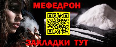 а пвп мука Гусь-Хрустальный