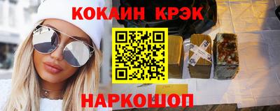 мефедрон VHQ Гусиноозёрск