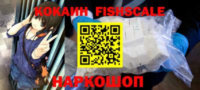 прущие грибы Гусев