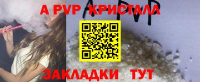 мефедрон VHQ Гусиноозёрск