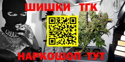 мефедрон VHQ Гусиноозёрск