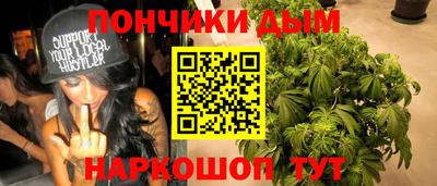 мефедрон VHQ Гусиноозёрск