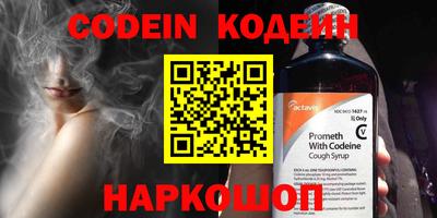 мефедрон VHQ Гусиноозёрск