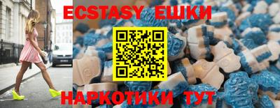 прущие грибы Гусев