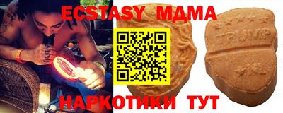 прущие грибы Гусев