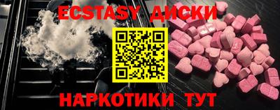 прущие грибы Гусев