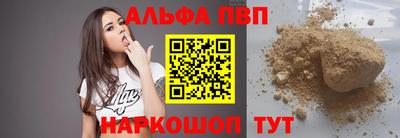 мефедрон VHQ Гусиноозёрск