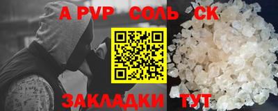 прущие грибы Гусев