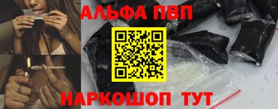 мефедрон VHQ Гусиноозёрск