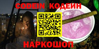 прущие грибы Гусев