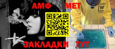 а пвп мука Гусь-Хрустальный