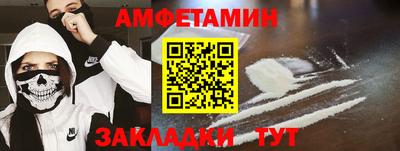а пвп мука Гусь-Хрустальный