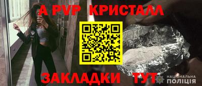 а пвп мука Гусь-Хрустальный