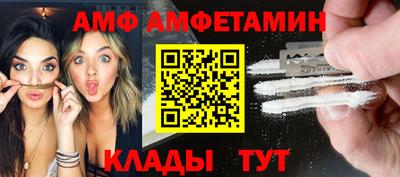 а пвп мука Гусь-Хрустальный