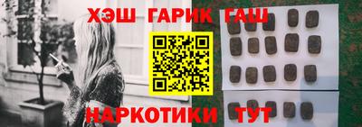мефедрон VHQ Гусиноозёрск