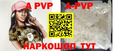 мефедрон VHQ Гусиноозёрск