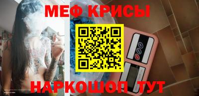 мефедрон VHQ Гусиноозёрск