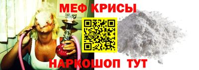 мефедрон VHQ Гусиноозёрск