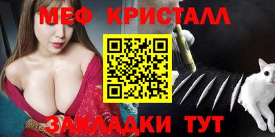 мефедрон VHQ Гусиноозёрск