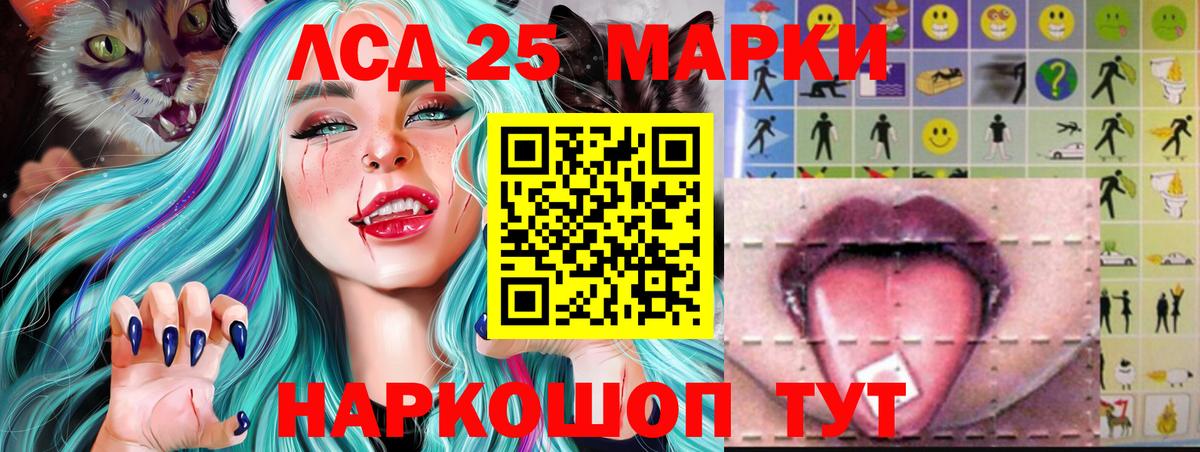 Лсд 25 экстази ecstasy  LSD-25 экстази ecstasy  ЛСД экстази  Вход с VPN  Ноябрьск 