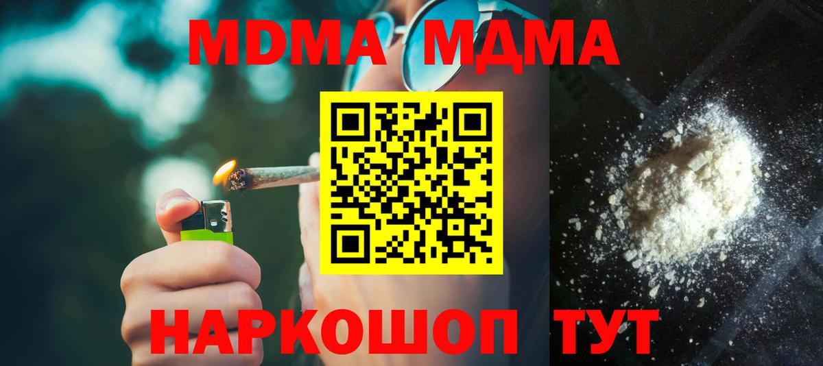 КЕТАМИН  Вход с VPN  Гашиш  Где купить  Меф   Бошки Шишки  Ноябрьск  Кокаин 
