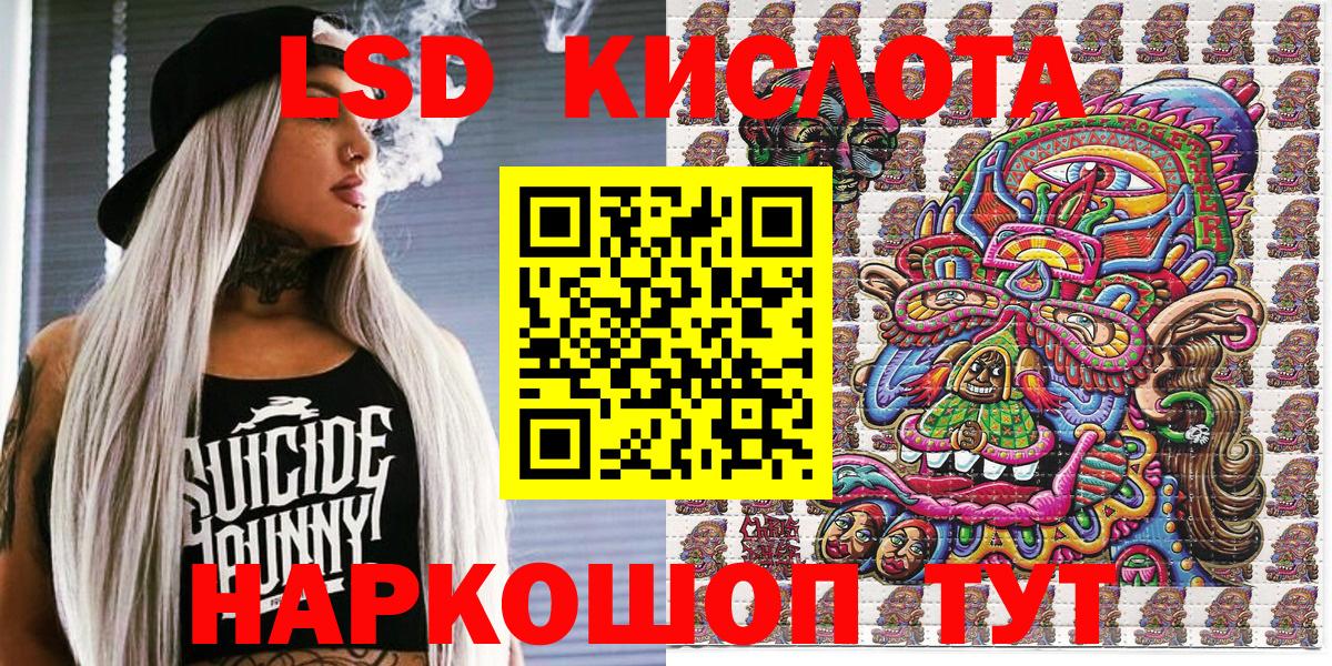 Ноябрьск  Наркотические марки 1,8мг  как найти   Вход с VPN 