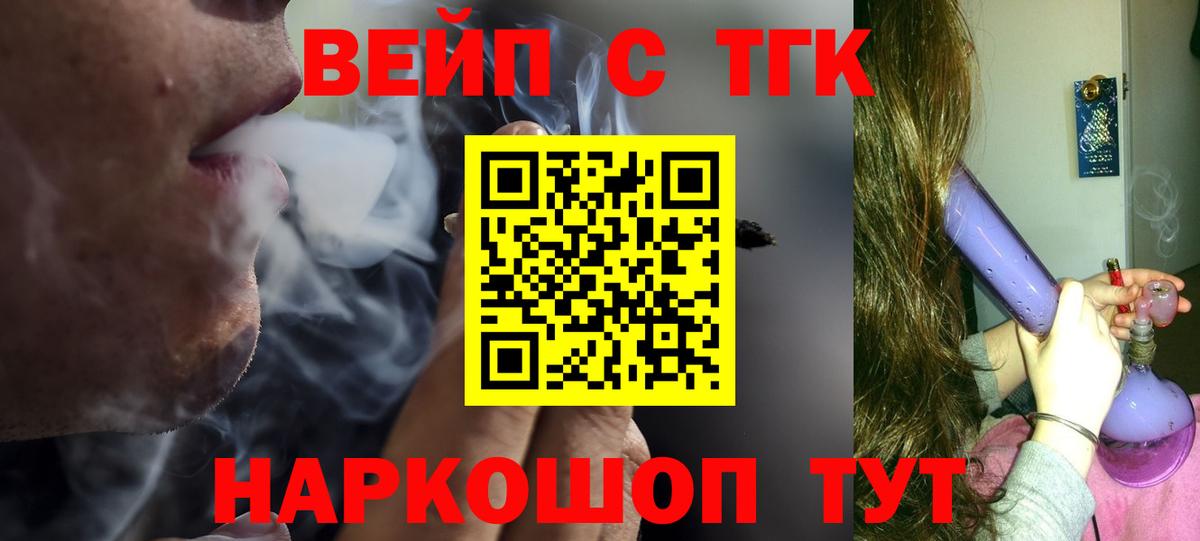 Ноябрьск  ТГК концентрат  Вход с VPN 