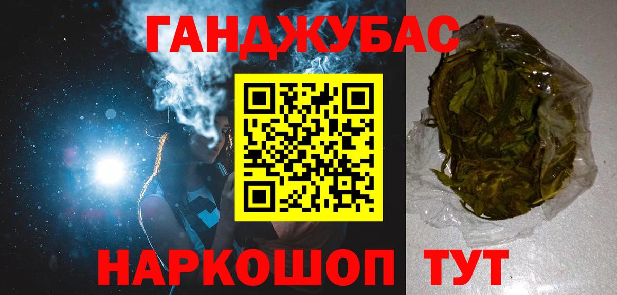 Ноябрьск  Конопля SATIVA & INDICA  Вход с VPN  Канабис Ganja  Марихуана тримм  Марихуана White Widow 